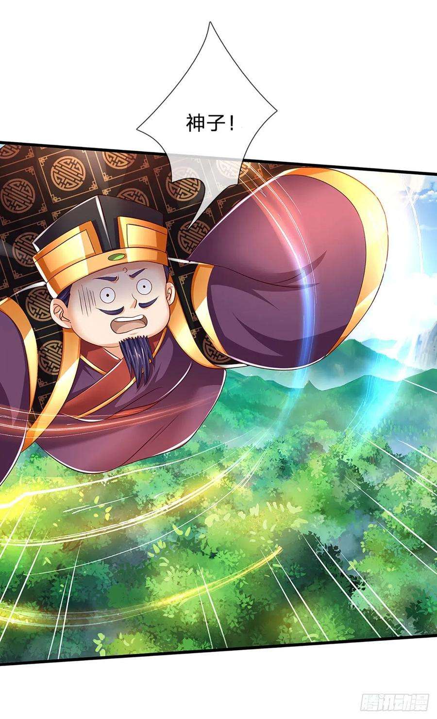 开局签到至尊丹田112话 平民神子，仙台破境