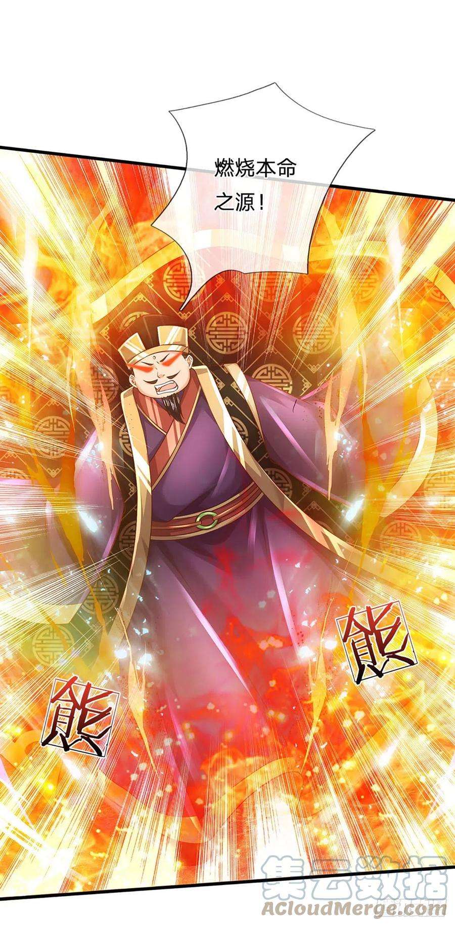 开局签到至尊丹田113话 路遇妖兽，忠心护主