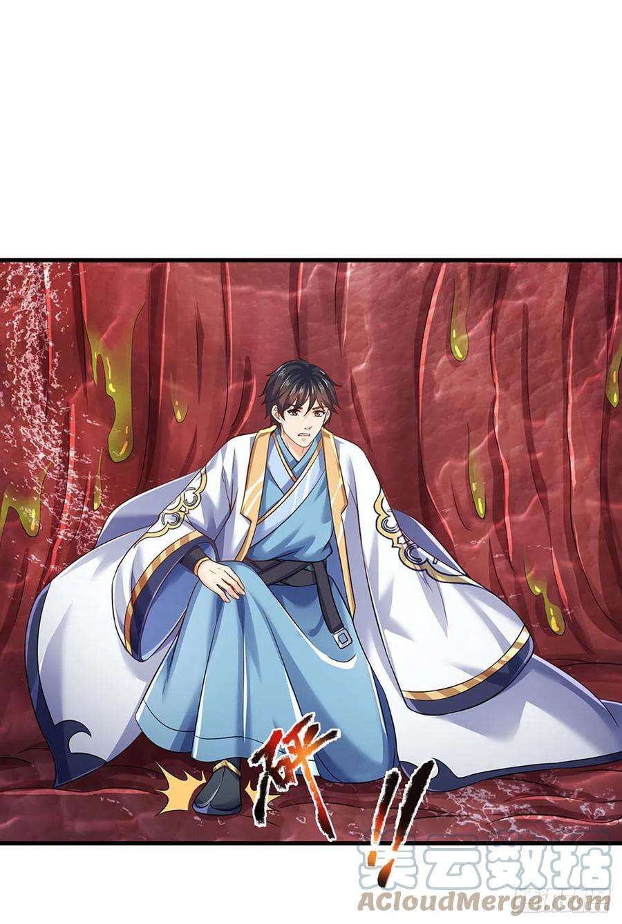 开局签到至尊丹田113话 路遇妖兽，忠心护主