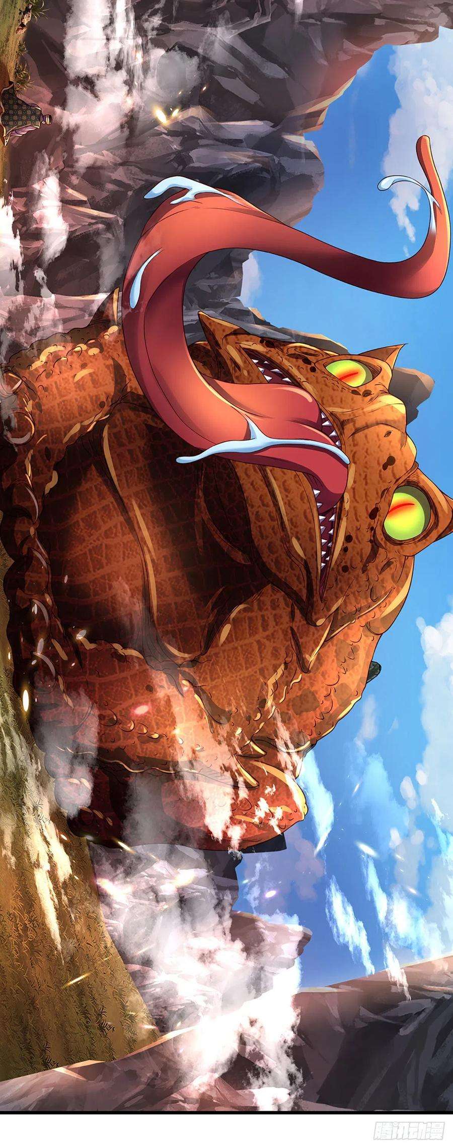 开局签到至尊丹田113话 路遇妖兽，忠心护主