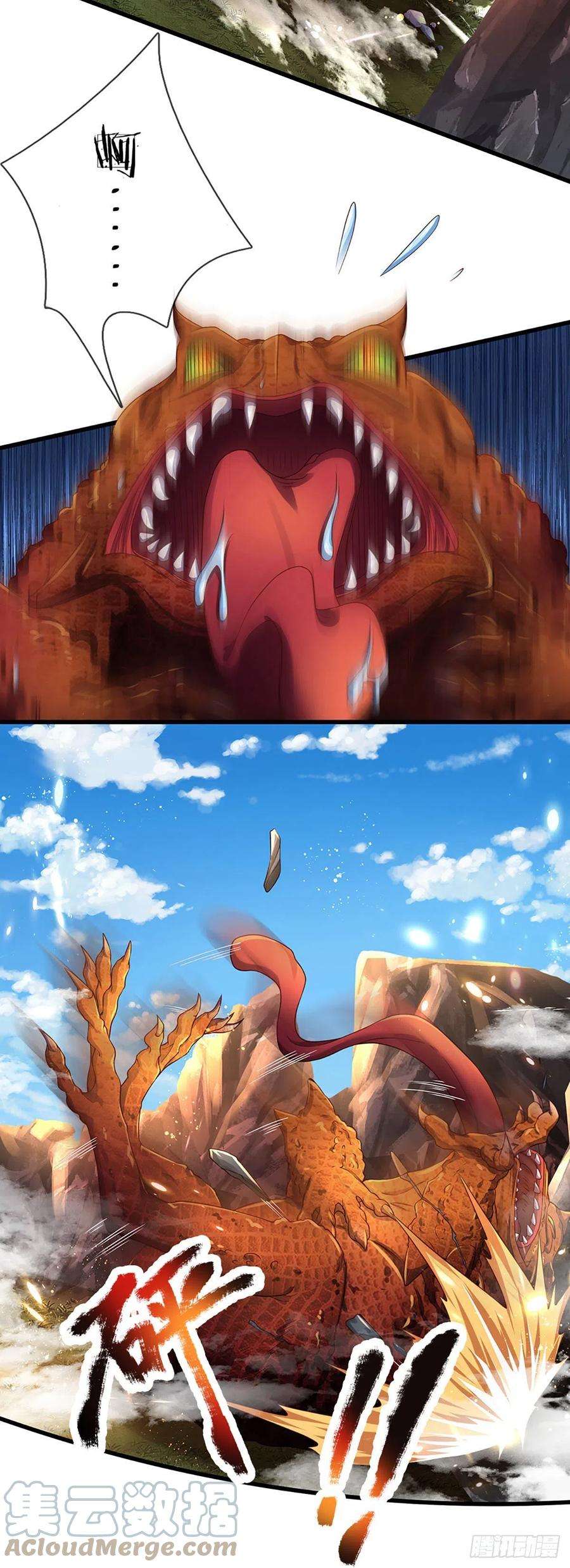 开局签到至尊丹田113话 路遇妖兽，忠心护主