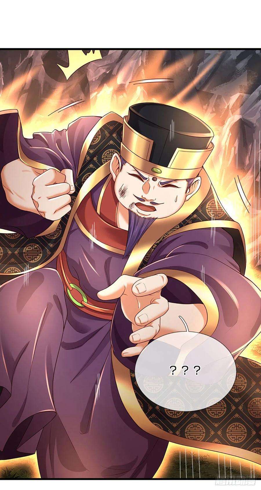 开局签到至尊丹田113话 路遇妖兽，忠心护主