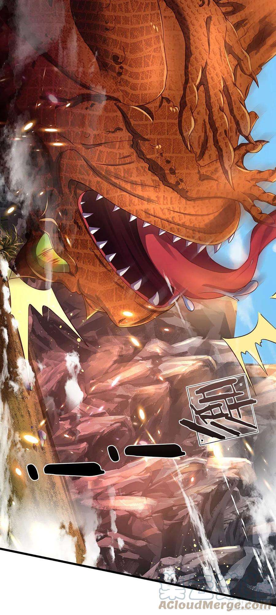 开局签到至尊丹田113话 路遇妖兽，忠心护主