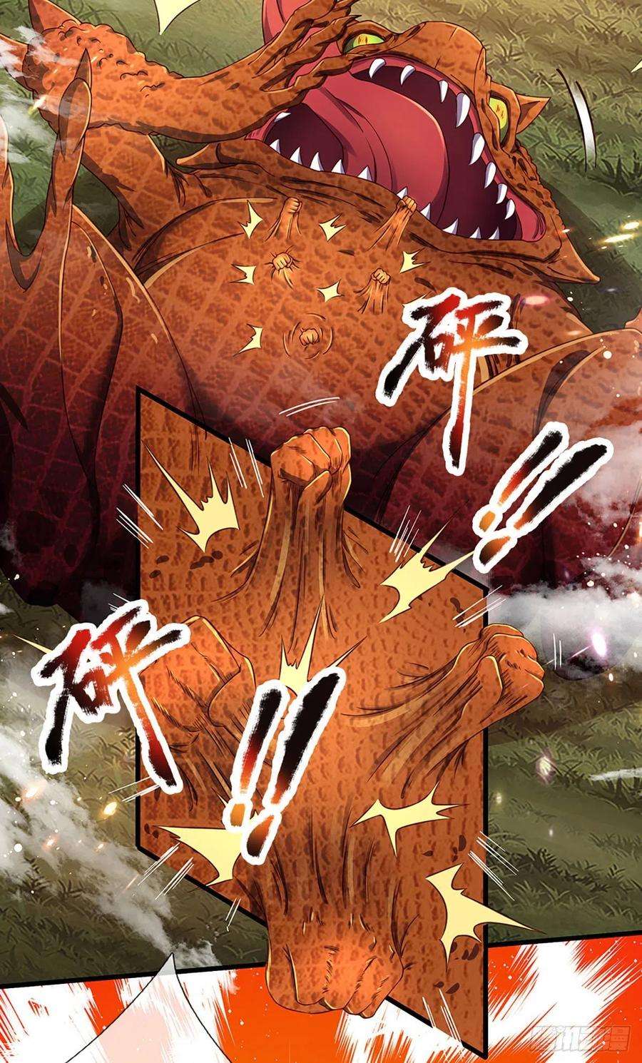 开局签到至尊丹田114话 痛苦不堪，破体而出