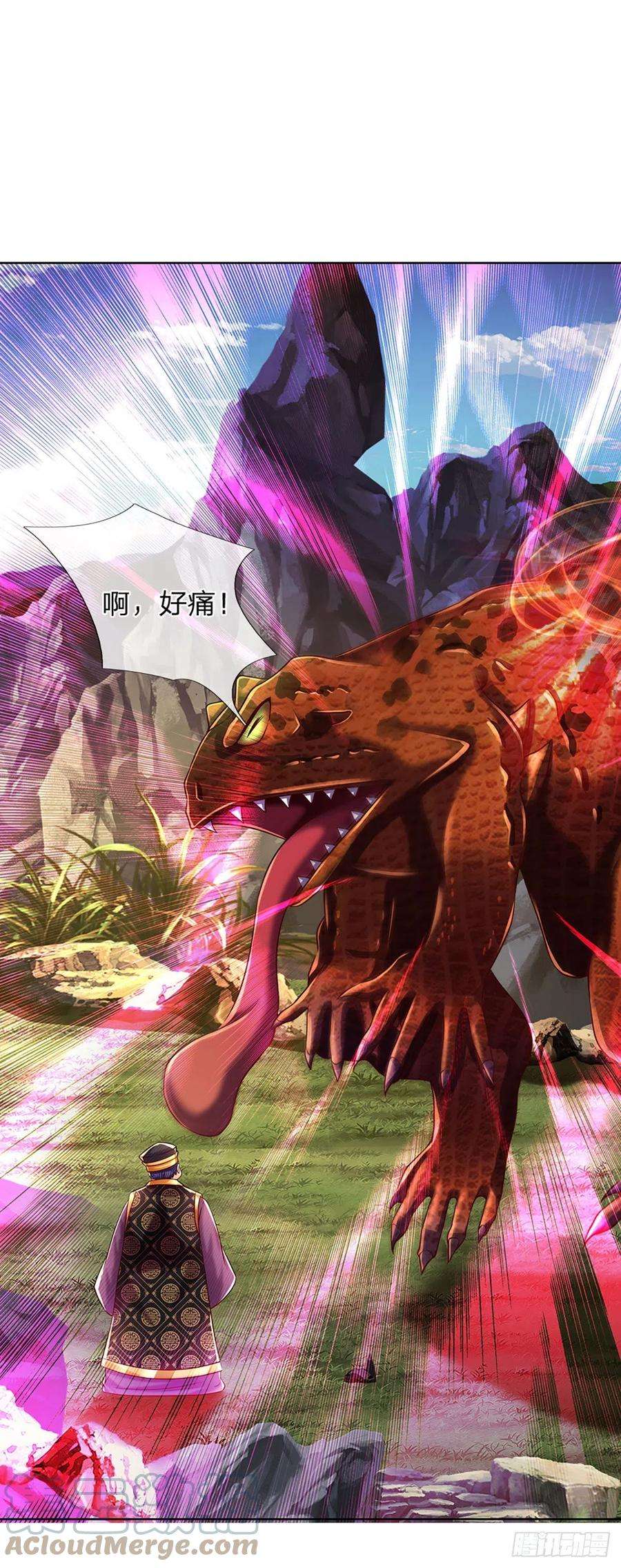 开局签到至尊丹田114话 痛苦不堪，破体而出