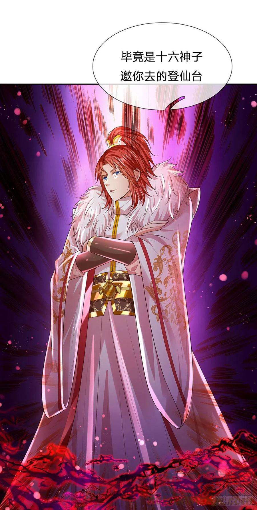 开局签到至尊丹田115话 埋伏半年，竟遭惨败