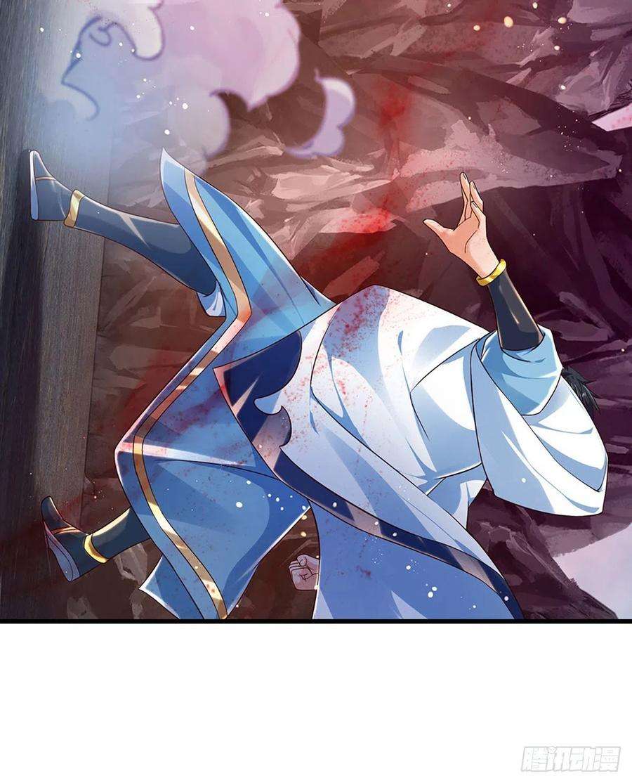 开局签到至尊丹田115话 埋伏半年，竟遭惨败