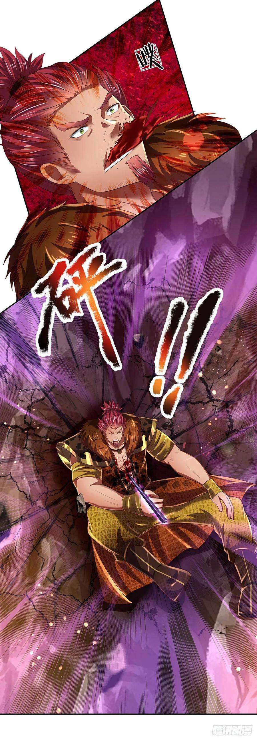 开局签到至尊丹田116话 强势镇压，再获神鉴