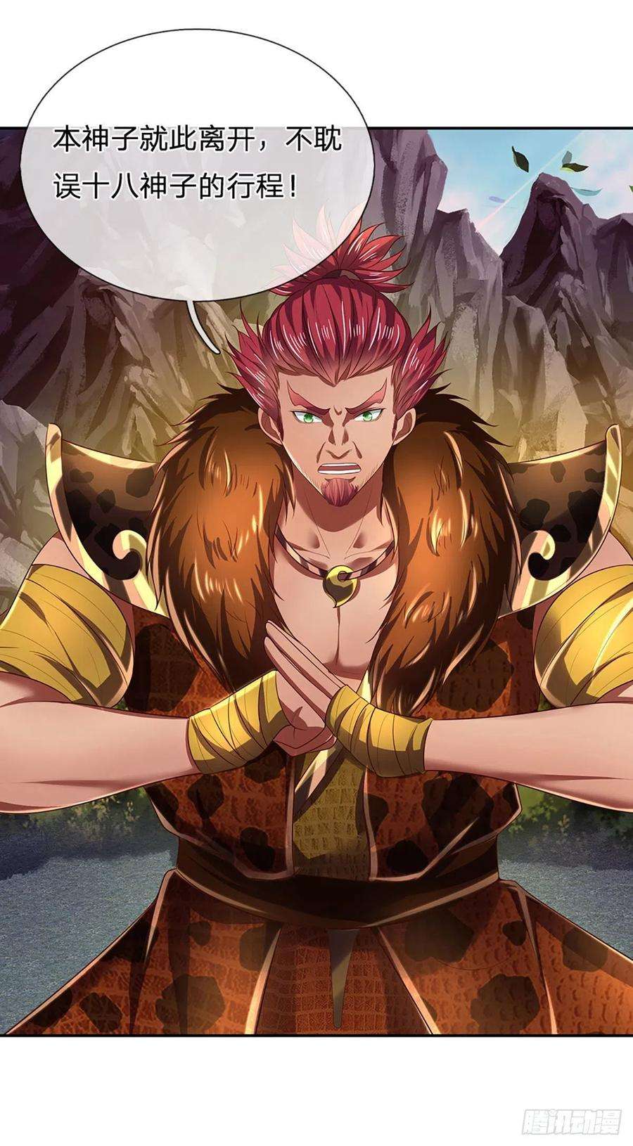 开局签到至尊丹田116话 强势镇压，再获神鉴