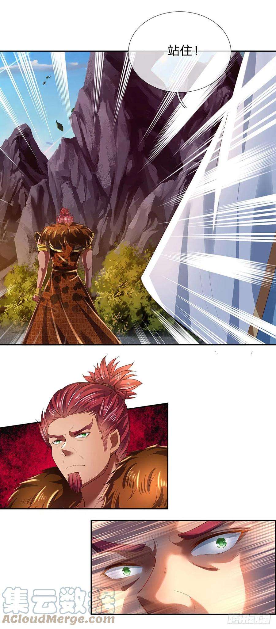 开局签到至尊丹田116话 强势镇压，再获神鉴