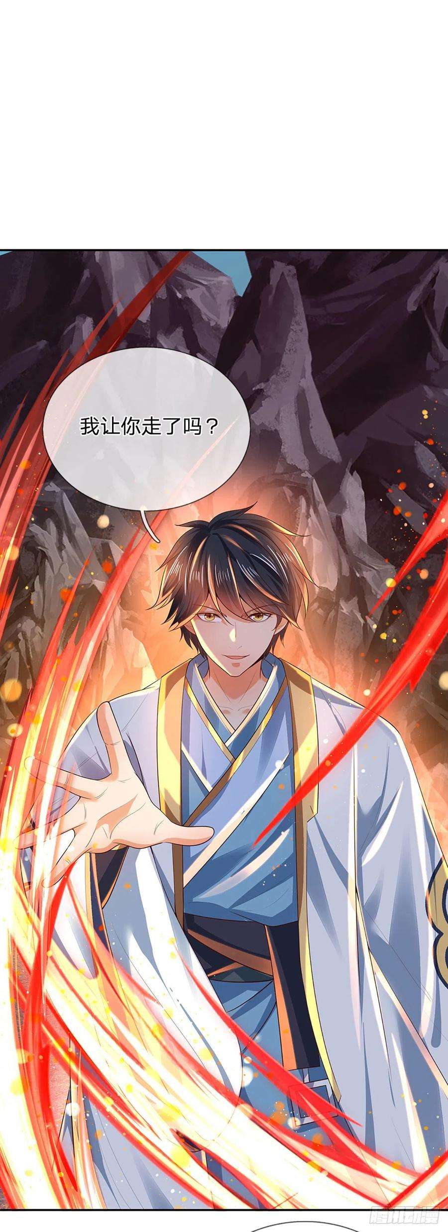 开局签到至尊丹田116话 强势镇压，再获神鉴