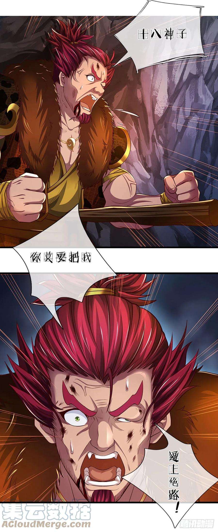 开局签到至尊丹田117话 臣服于我，笑到最后