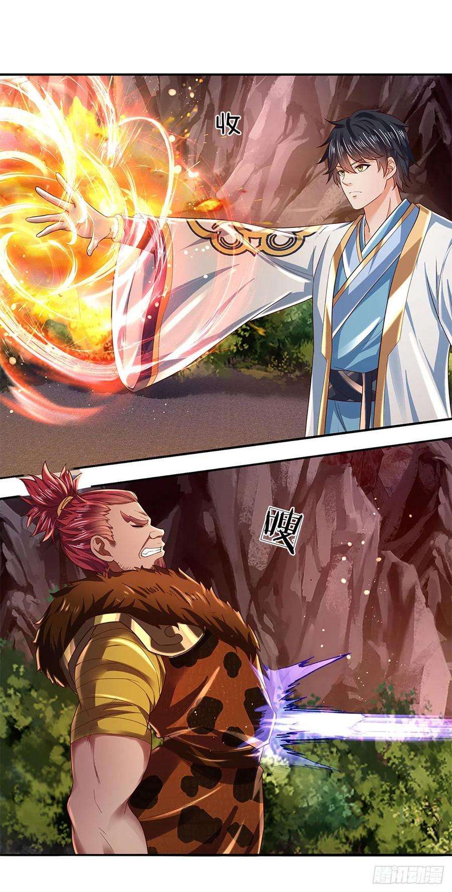 开局签到至尊丹田117话 臣服于我，笑到最后