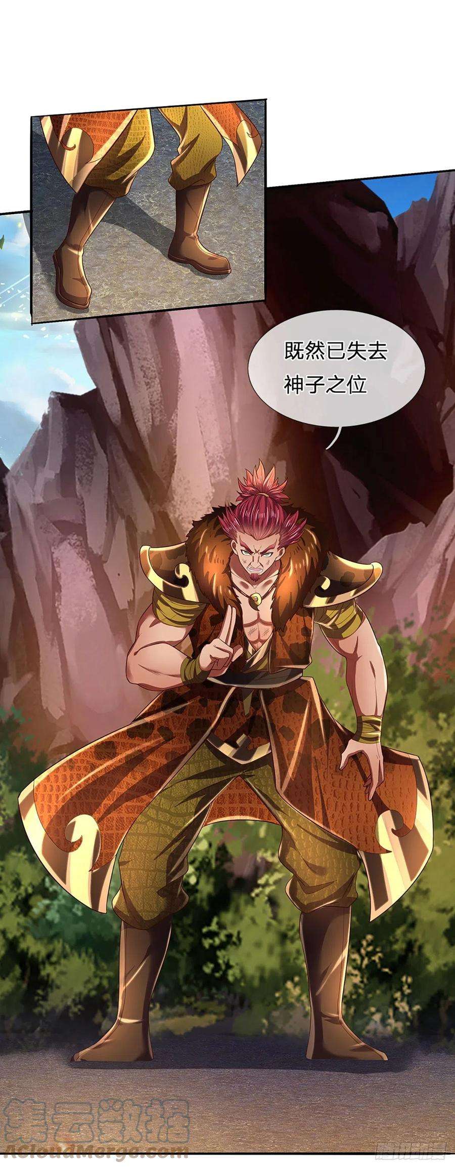 开局签到至尊丹田117话 臣服于我，笑到最后