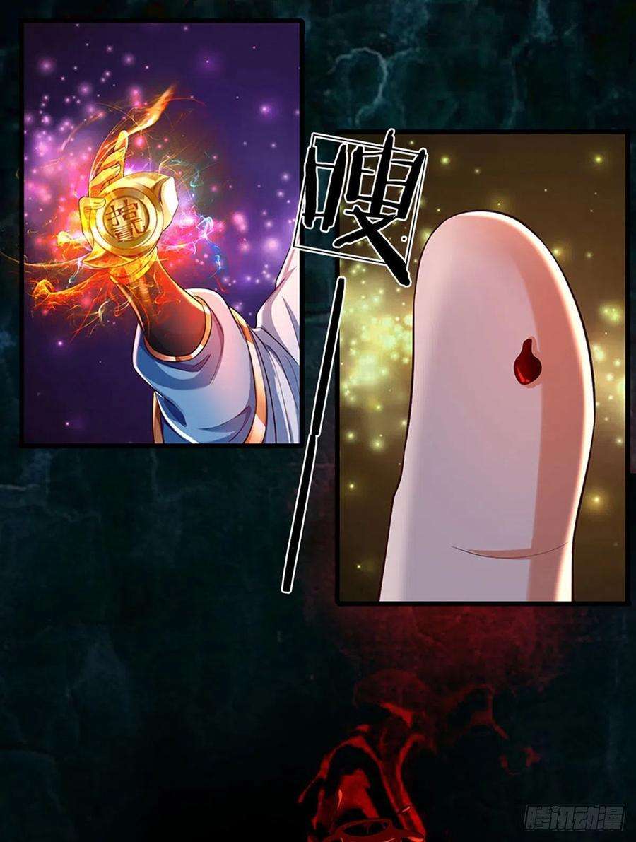 开局签到至尊丹田117话 臣服于我，笑到最后