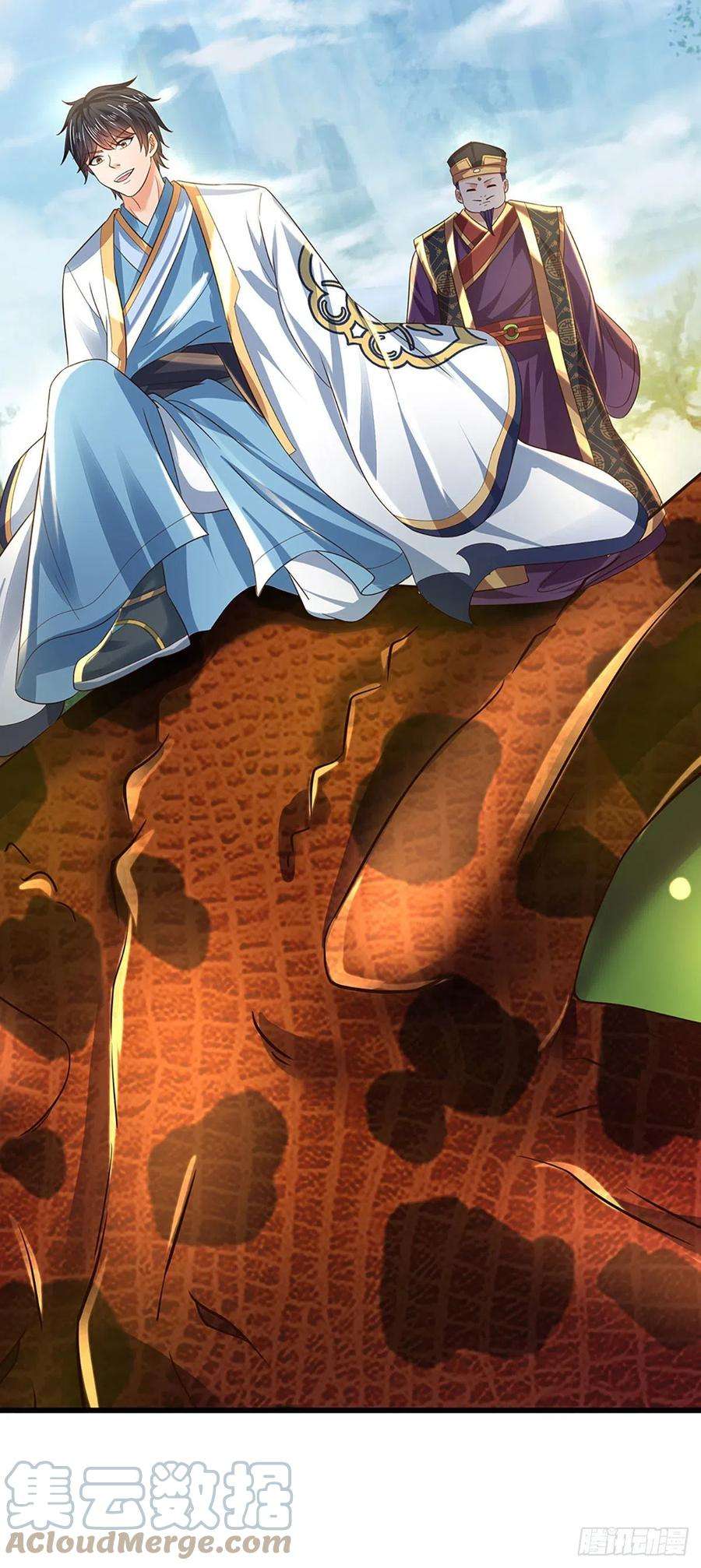 开局签到至尊丹田118话 坐山观斗，合谋夺财