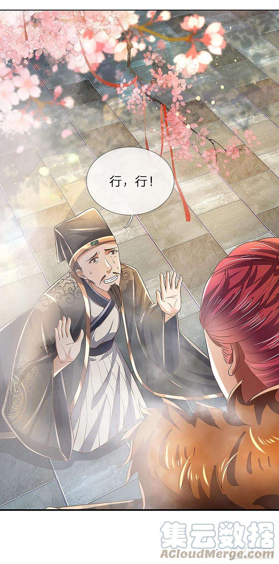 开局签到至尊丹田119话 妖仙子到，倾倒众生