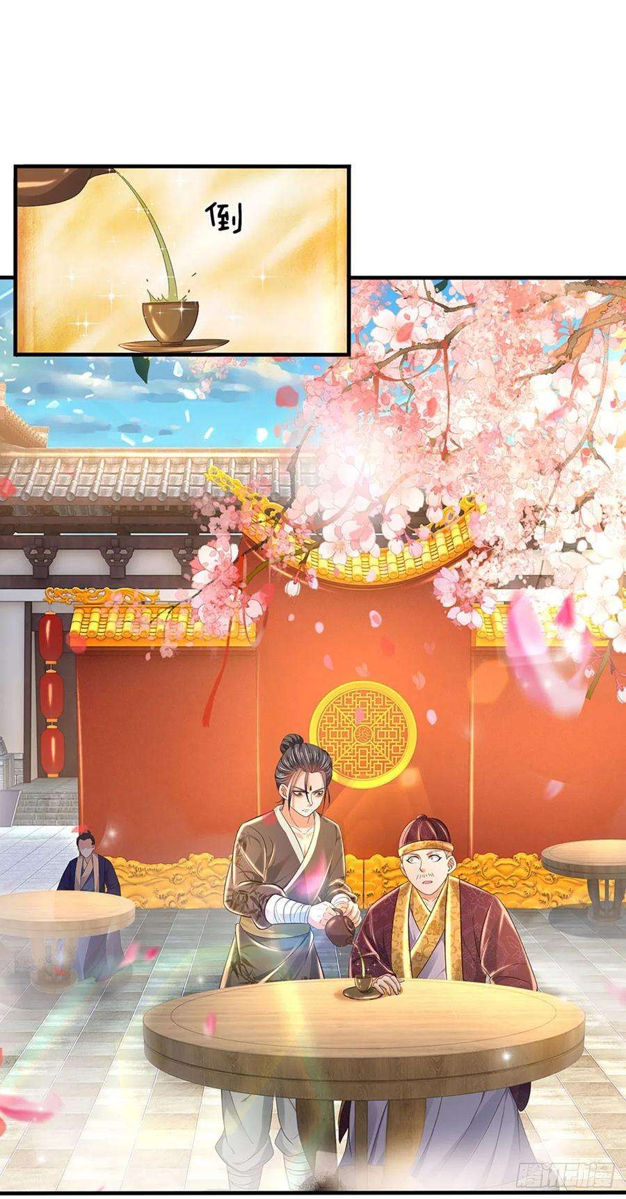 开局签到至尊丹田119话 妖仙子到，倾倒众生