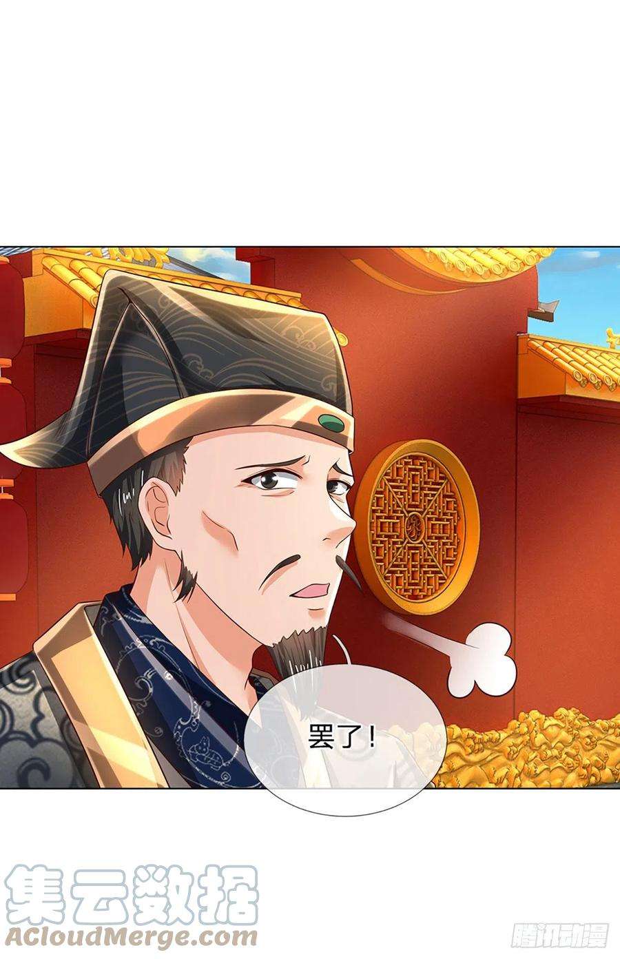 开局签到至尊丹田119话 妖仙子到，倾倒众生