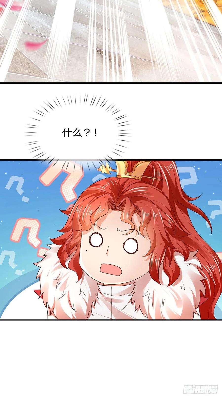 开局签到至尊丹田120话 兴趣转移，只喜修行