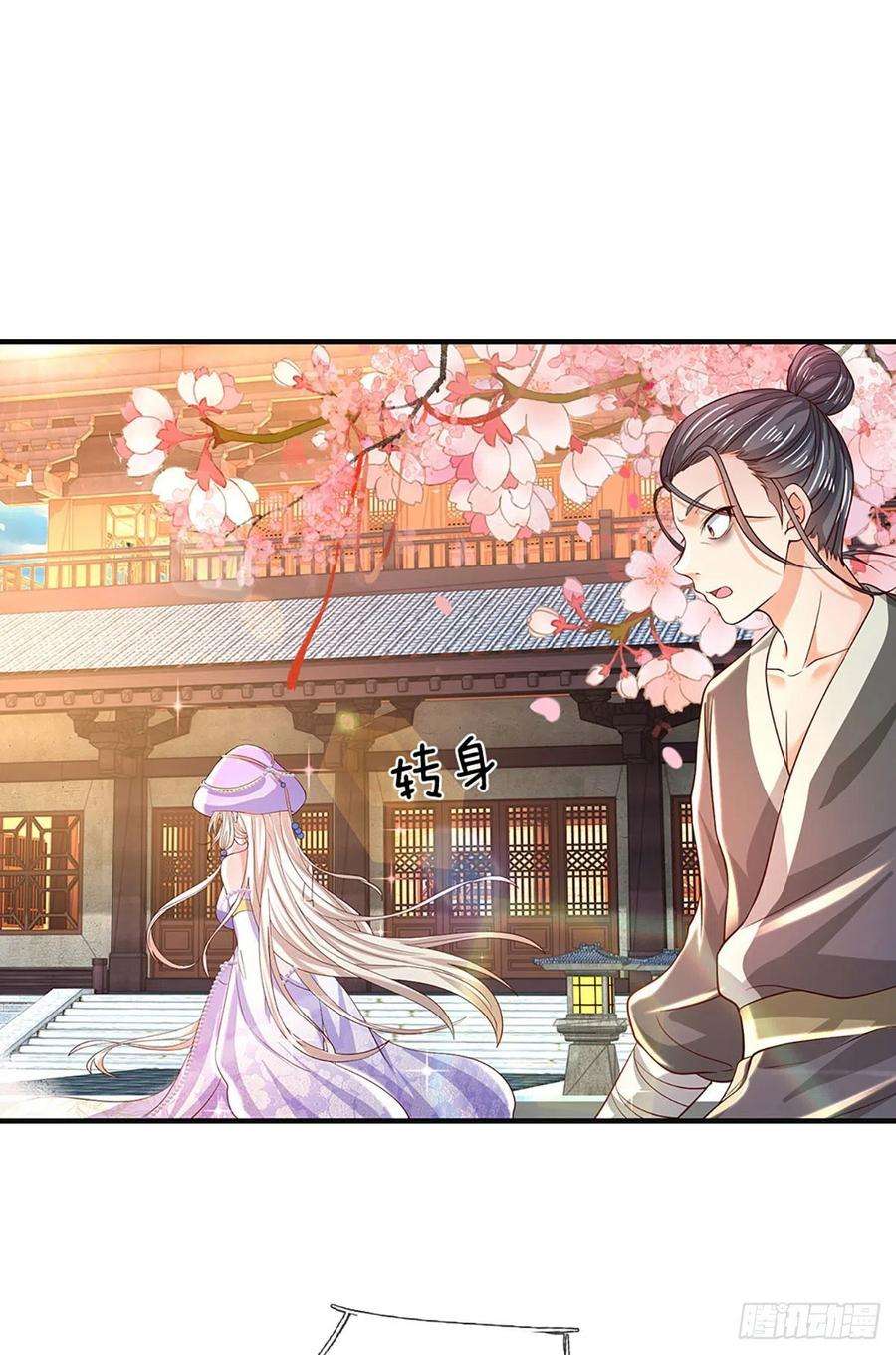 开局签到至尊丹田122话 当众折辱，群情激奋