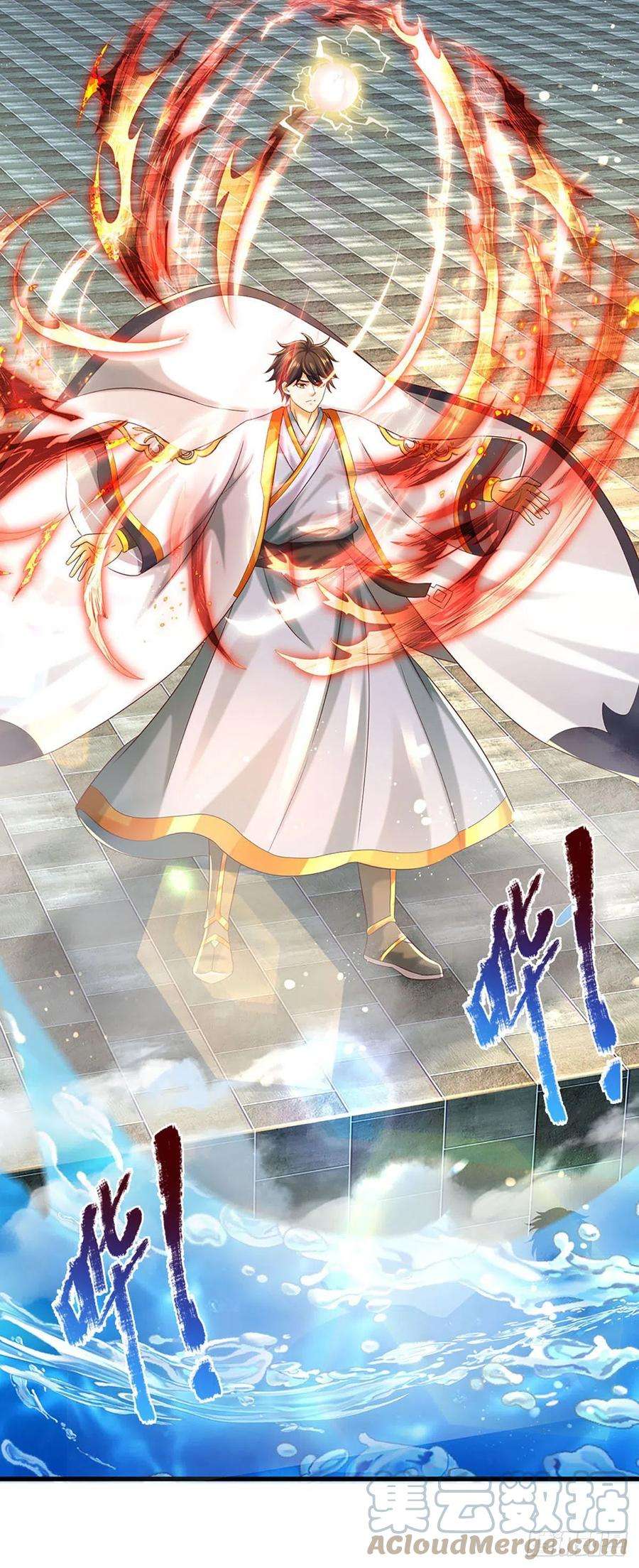 开局签到至尊丹田123话 突破之际，阴府现世