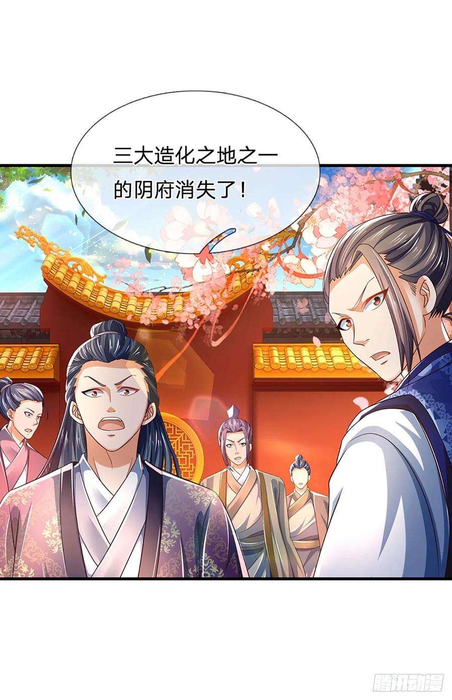 开局签到至尊丹田124话 人形不死药