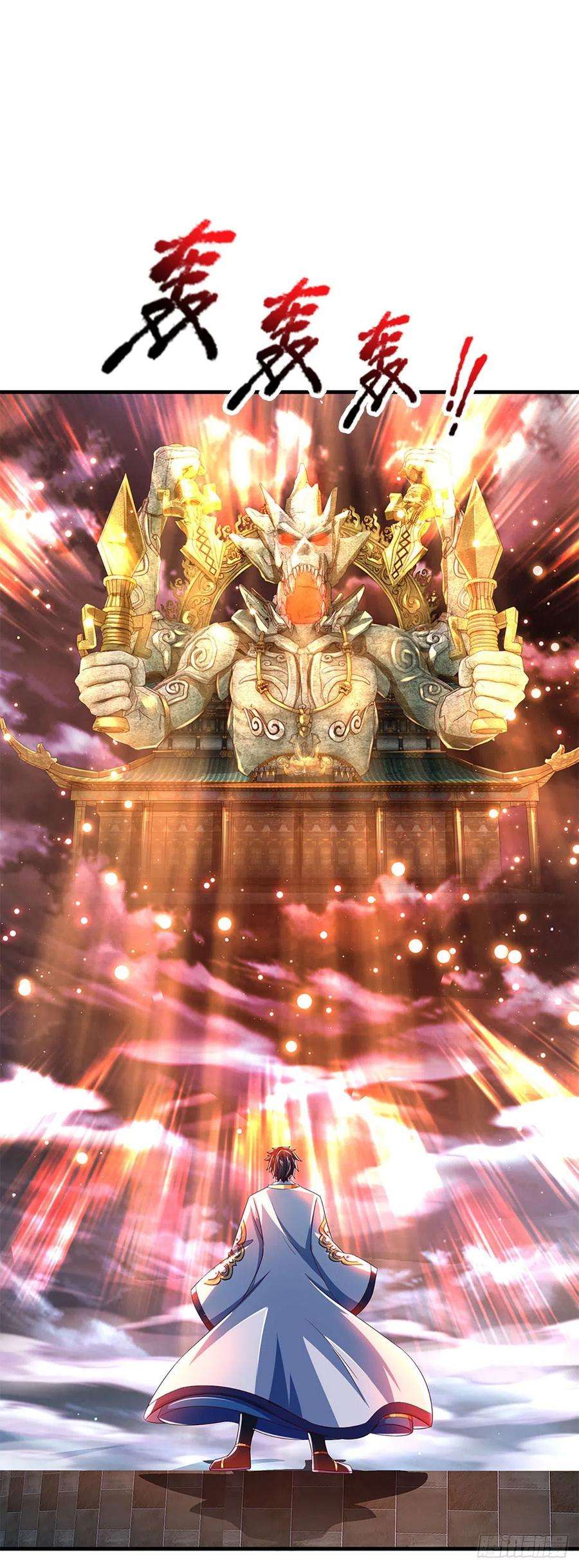 开局签到至尊丹田124话 人形不死药