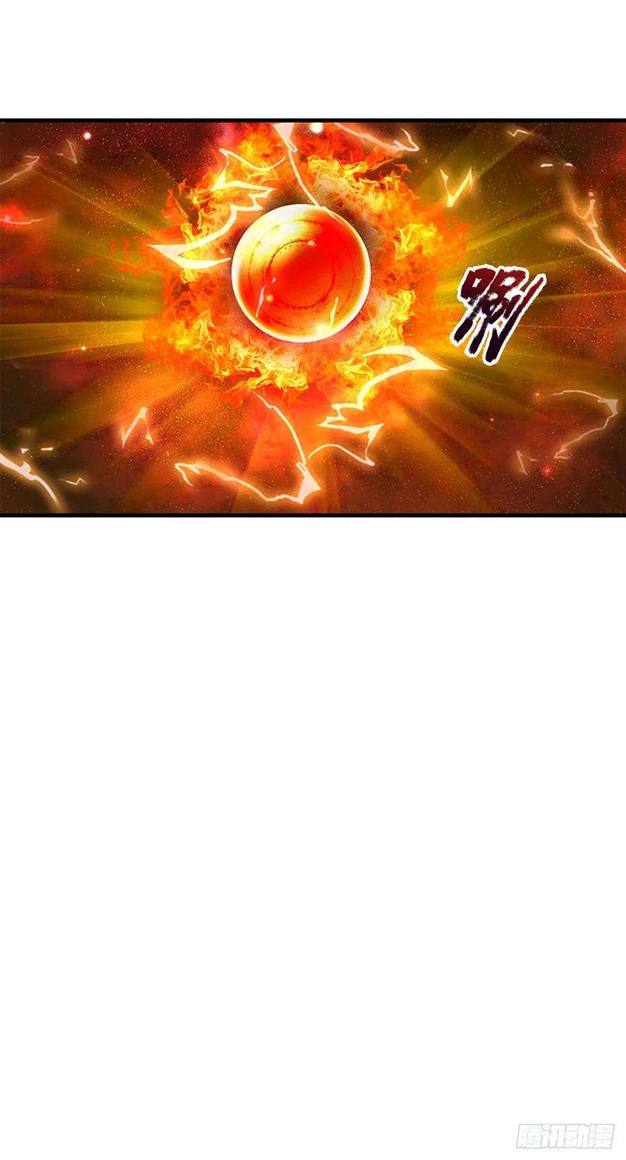 开局签到至尊丹田124话 人形不死药