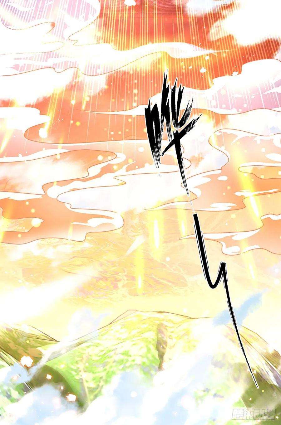 开局签到至尊丹田124话 人形不死药