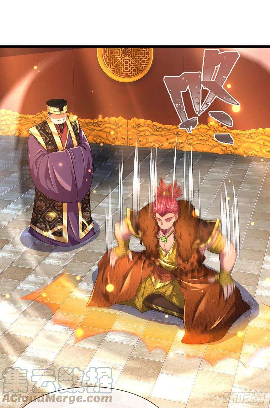 开局签到至尊丹田124话 人形不死药