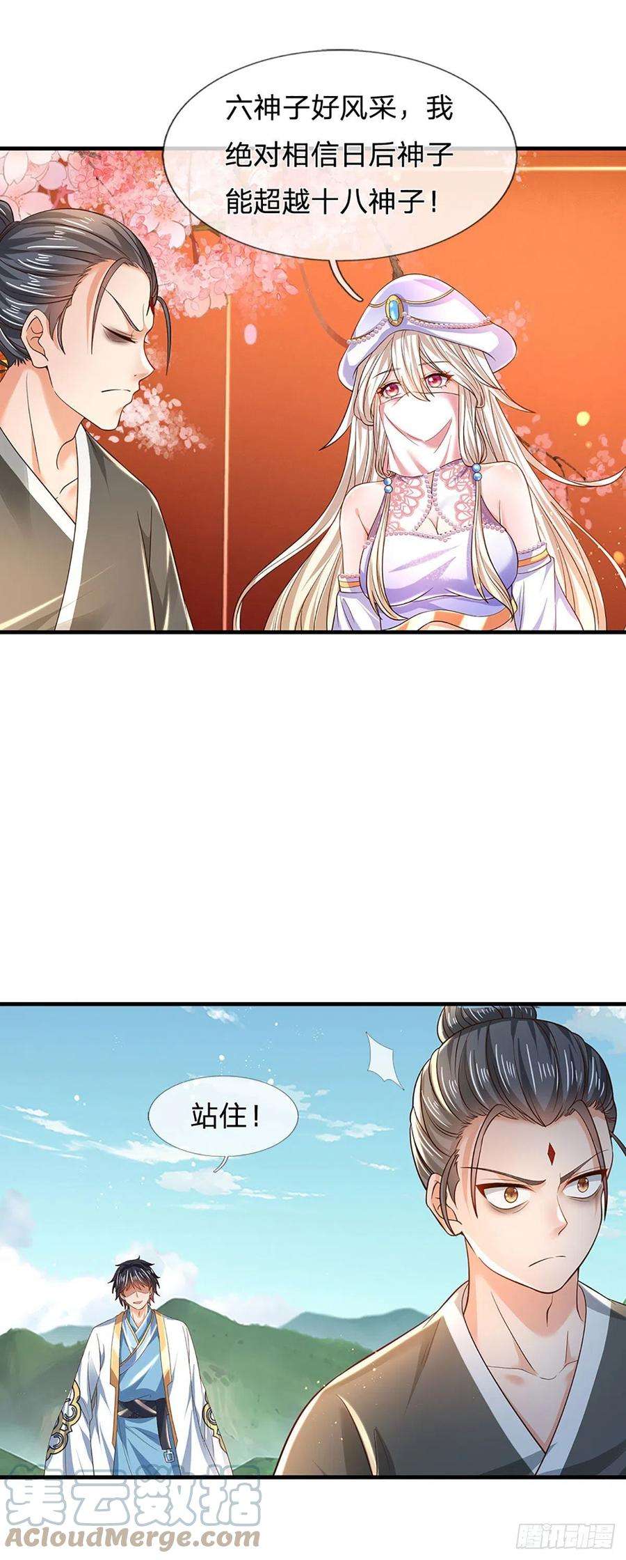 开局签到至尊丹田125话 异象环生，单手镇压