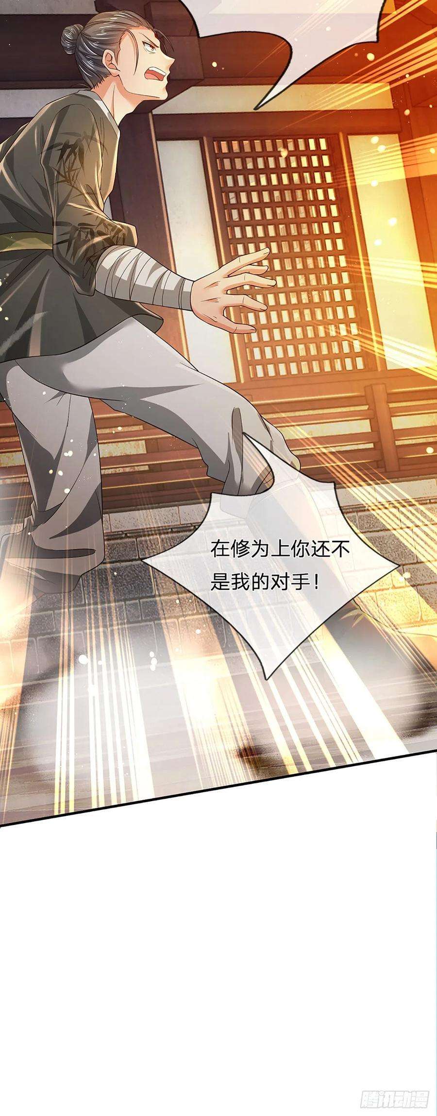 开局签到至尊丹田125话 异象环生，单手镇压