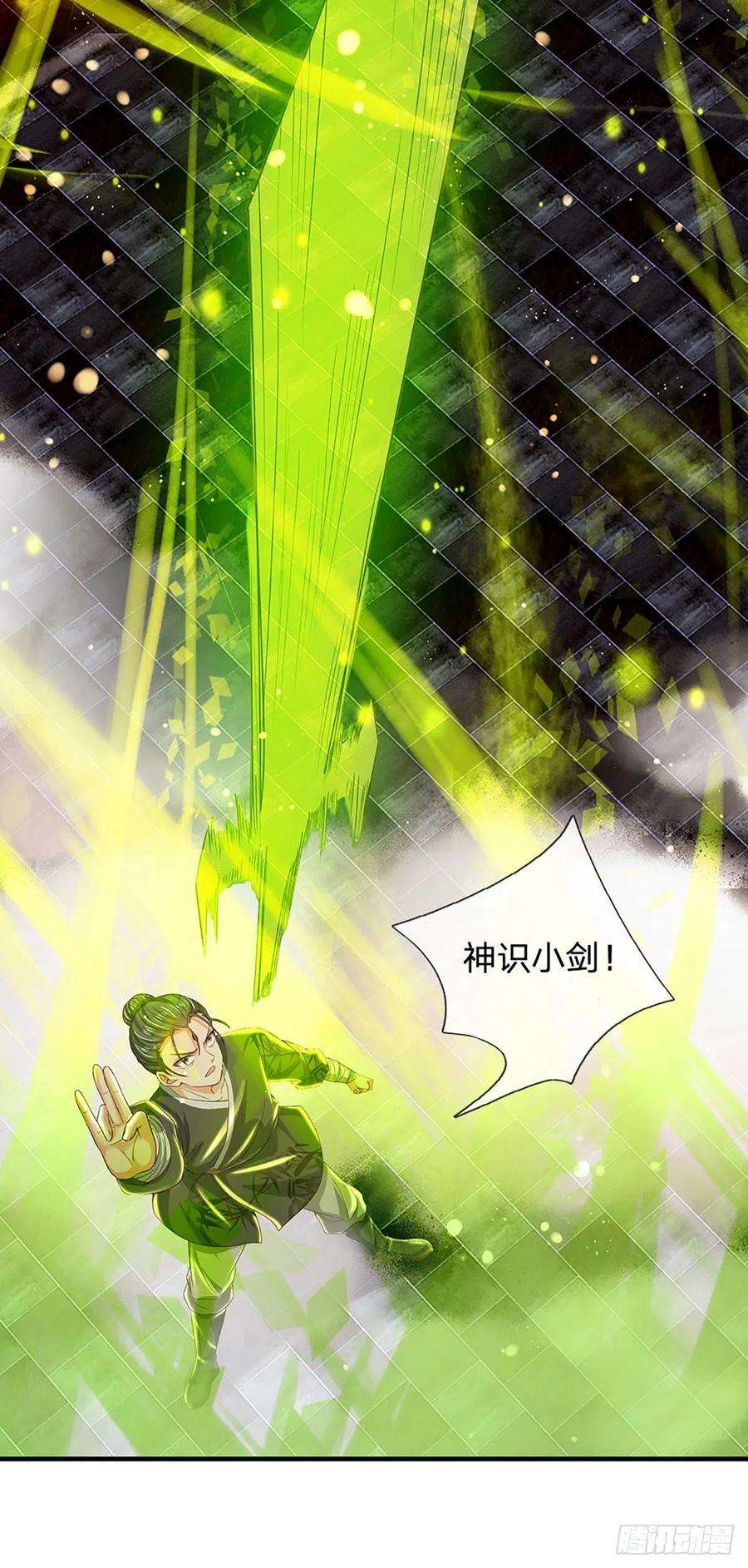 开局签到至尊丹田125话 异象环生，单手镇压