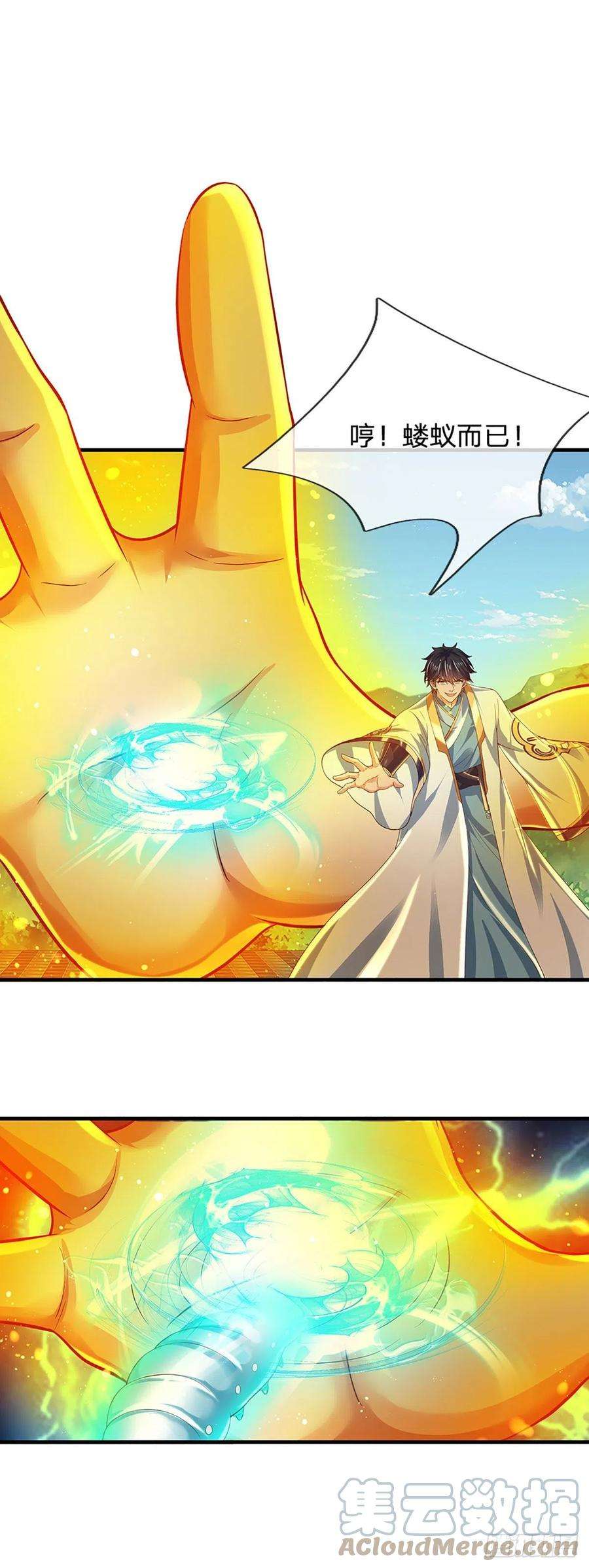 开局签到至尊丹田125话 异象环生，单手镇压