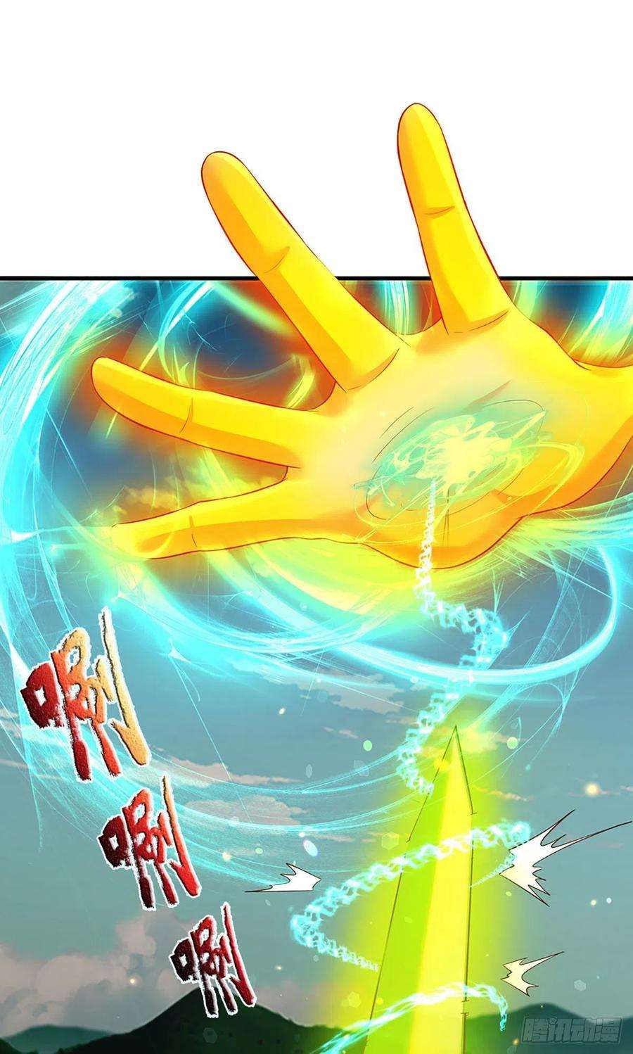 开局签到至尊丹田125话 异象环生，单手镇压