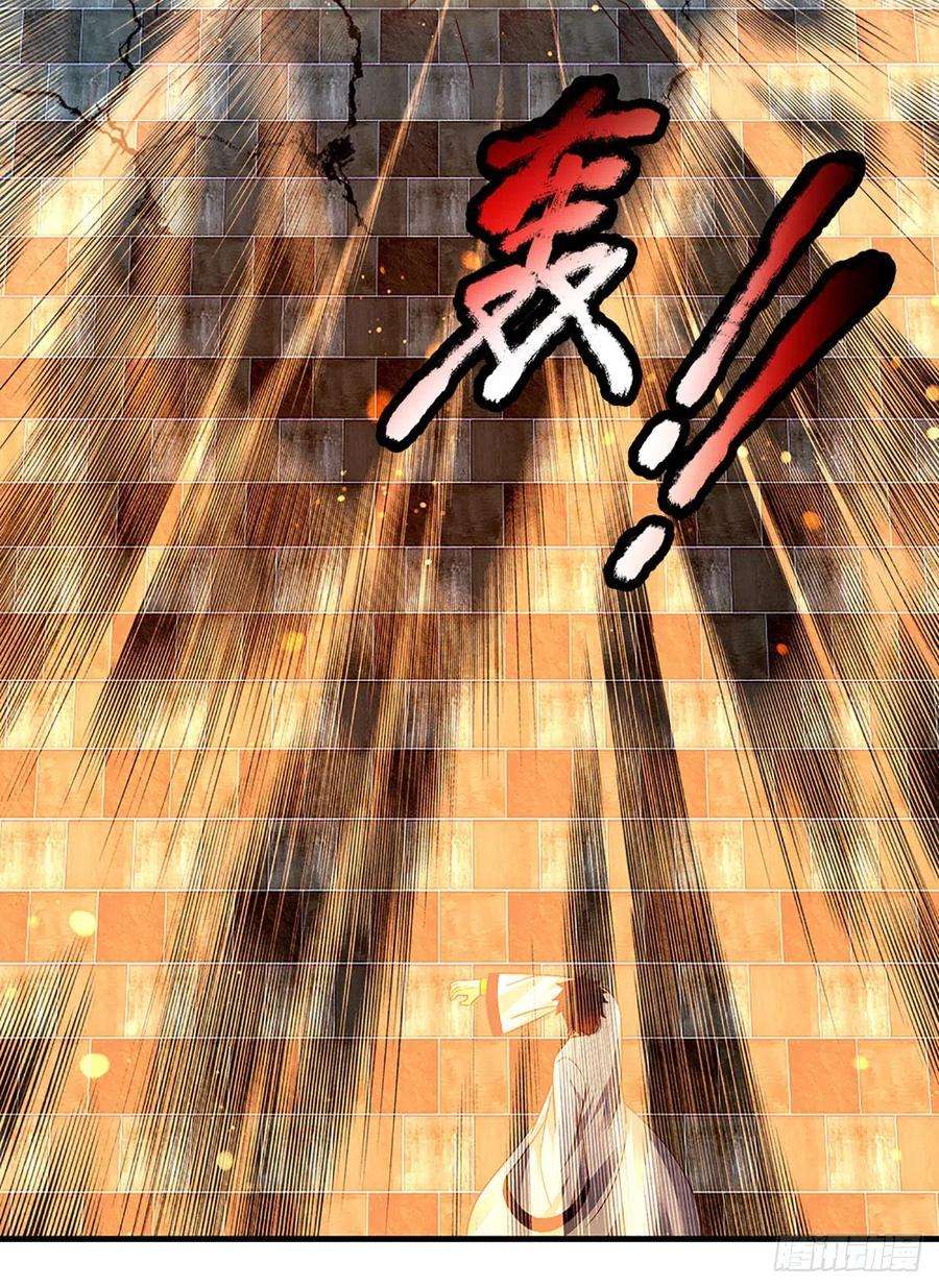 开局签到至尊丹田126话 不一样的秦书