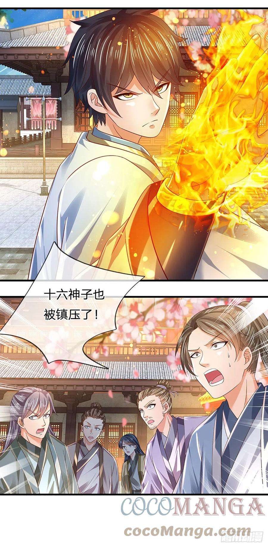 开局签到至尊丹田126话 不一样的秦书