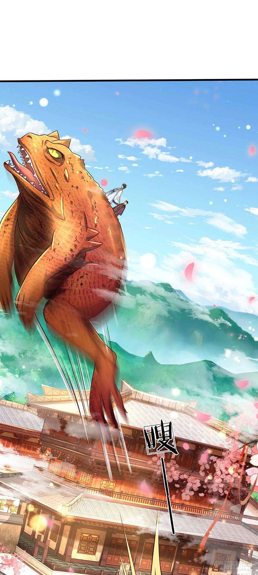 开局签到至尊丹田126话 不一样的秦书