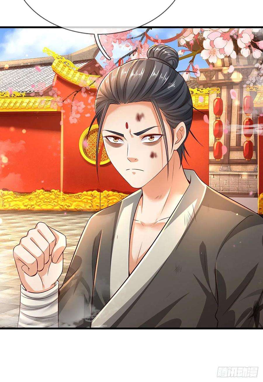 开局签到至尊丹田126话 不一样的秦书