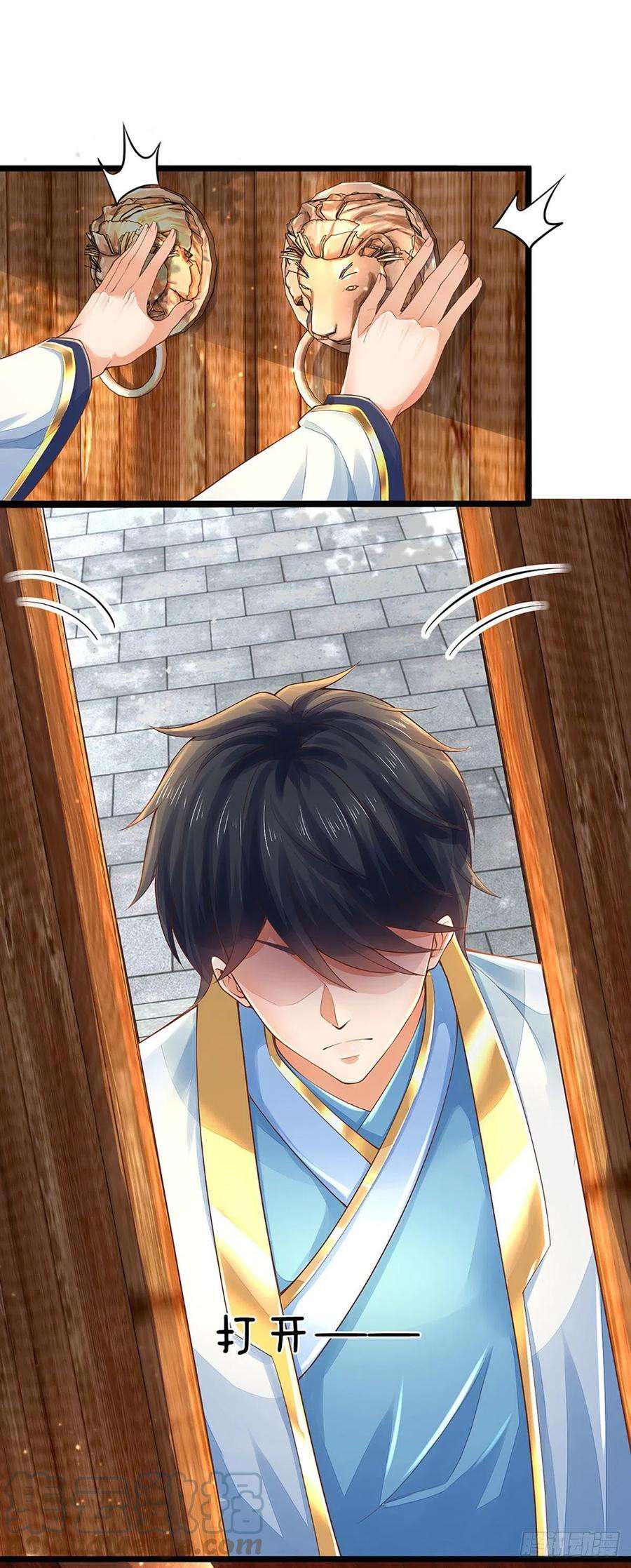 开局签到至尊丹田127话 眼见为实，食量惊人