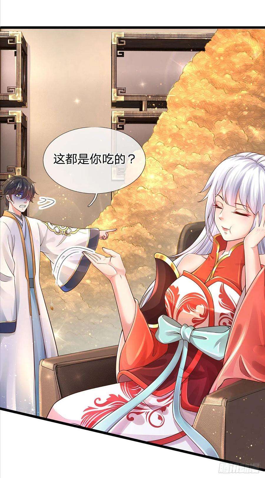 开局签到至尊丹田127话 眼见为实，食量惊人