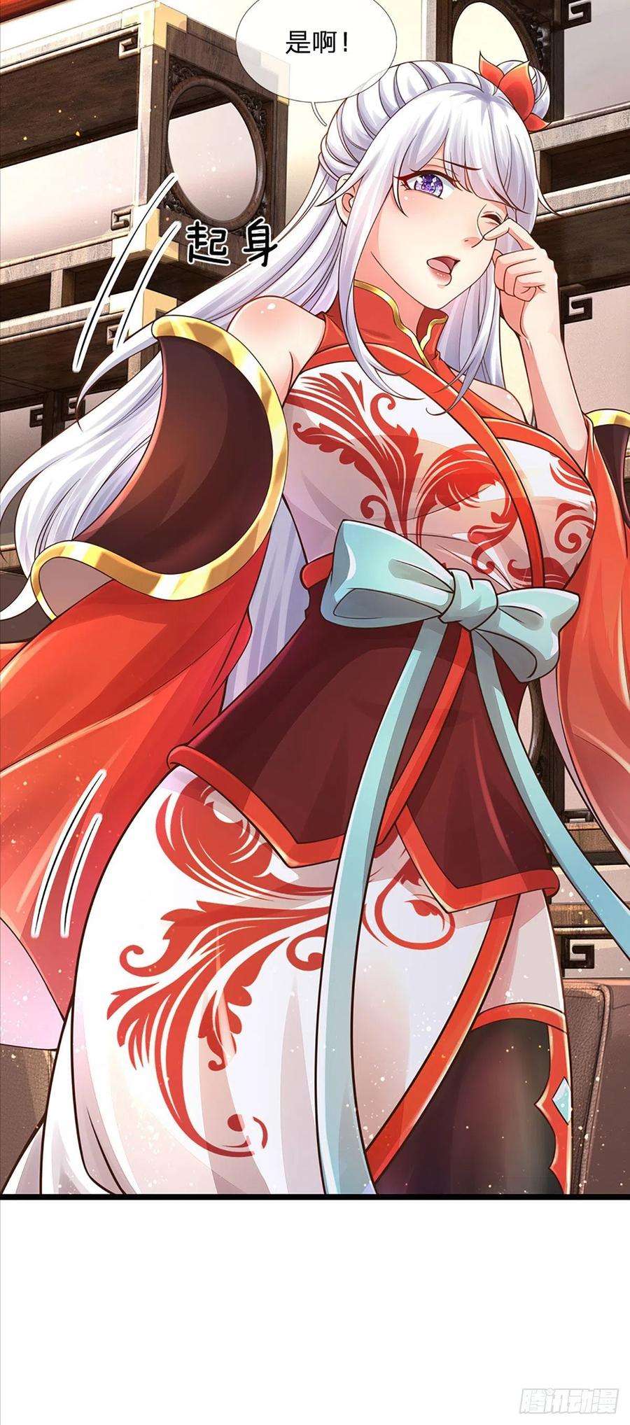 开局签到至尊丹田127话 眼见为实，食量惊人