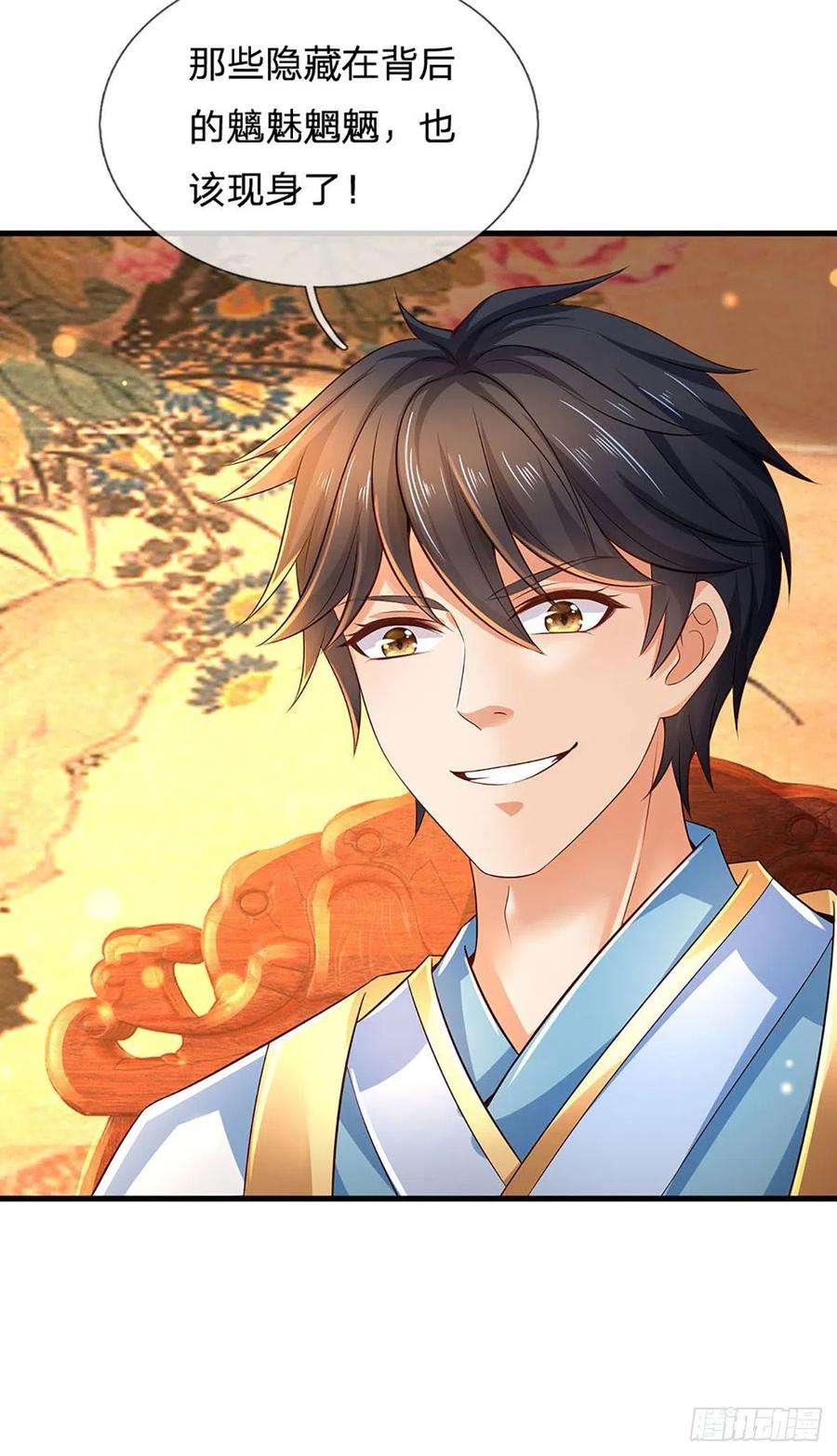 开局签到至尊丹田127话 眼见为实，食量惊人