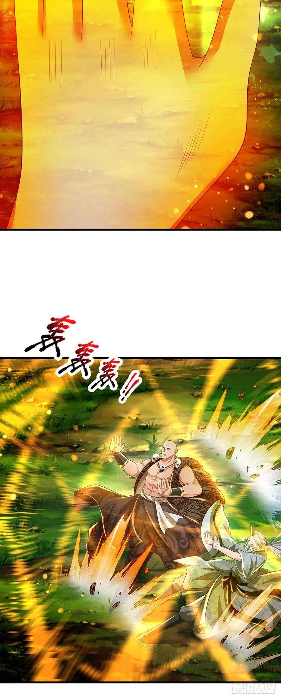 开局签到至尊丹田128话 神子结盟，听我号令