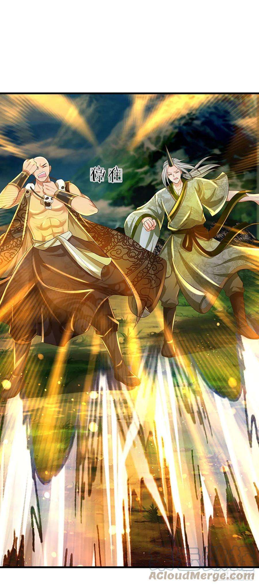 开局签到至尊丹田128话 神子结盟，听我号令