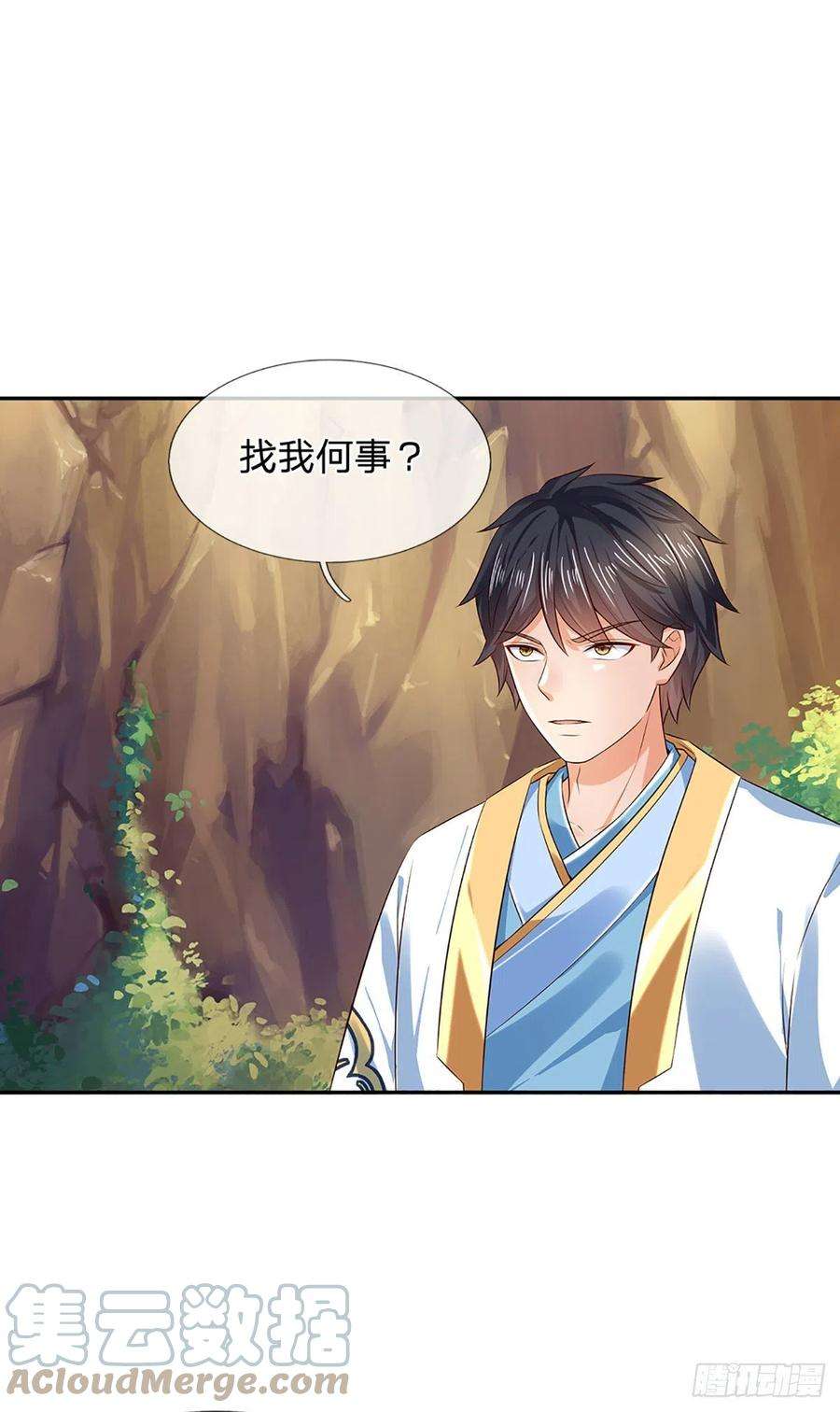 开局签到至尊丹田128话 神子结盟，听我号令