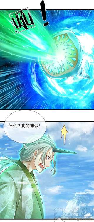 开局签到至尊丹田129话 神识被毁，沦为囚徒