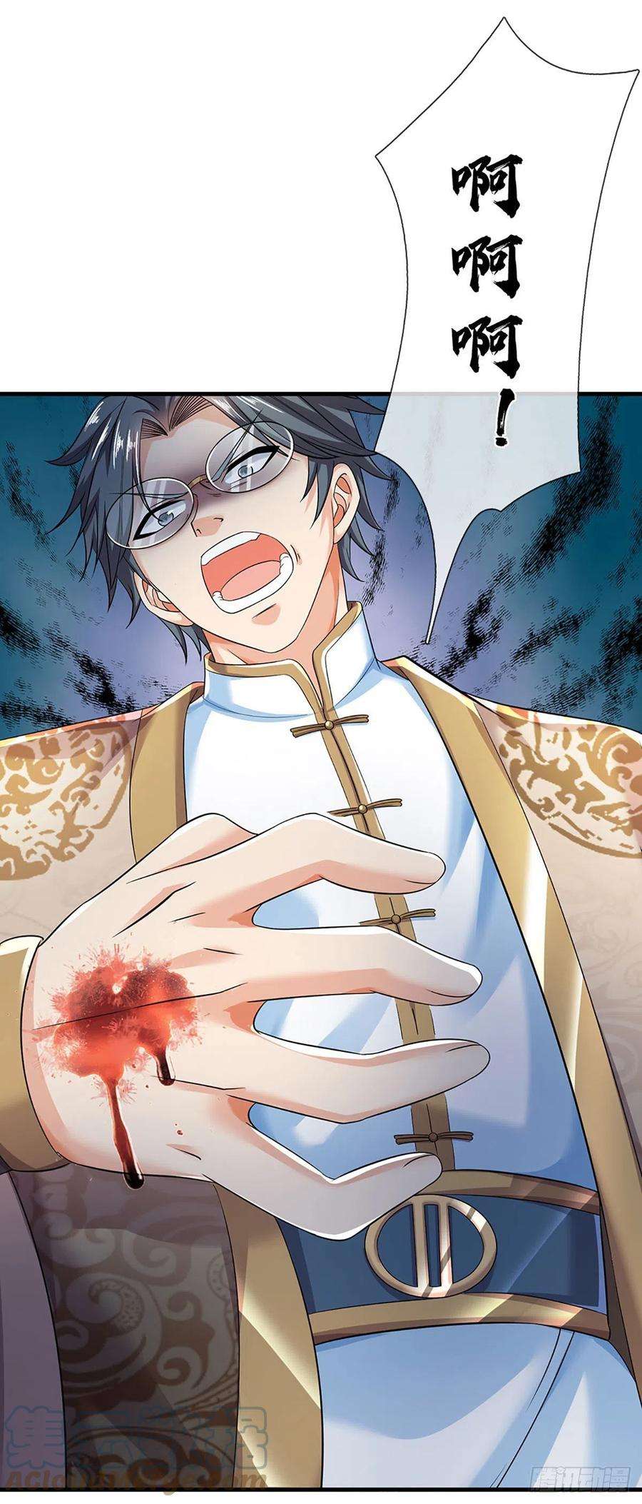 开局签到至尊丹田130话 幽冥之火，轻松拿捏