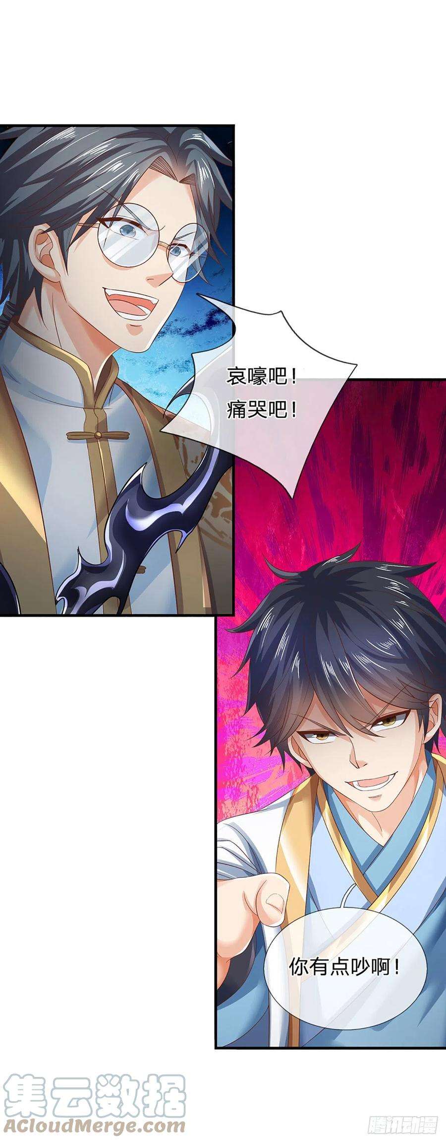 开局签到至尊丹田130话 幽冥之火，轻松拿捏